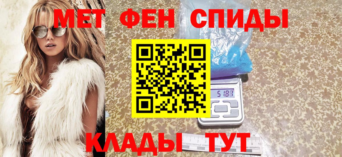Амфетамин  Amphetamine Розовый  Вход с VPN  Удомля 