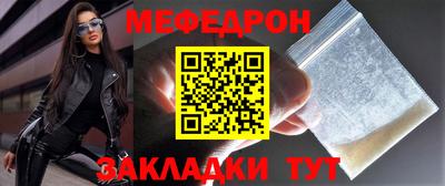 наркотики Моздок