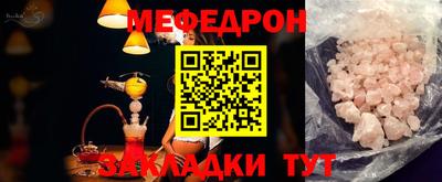 гашиш Можайск