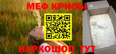 наркотики Моздок