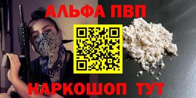 наркотики Моздок