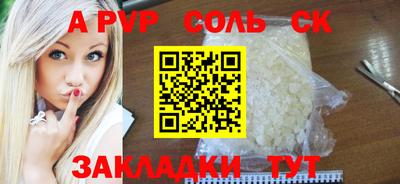 гашиш Можайск
