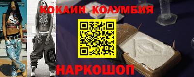 дурь Нарткала