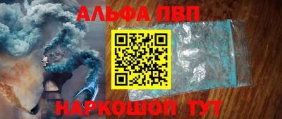 гашиш Можайск