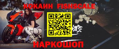 гашиш Можайск