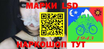наркотики Моздок