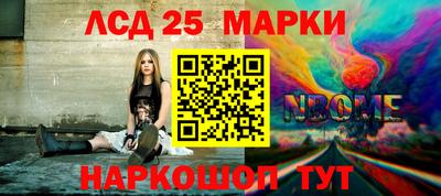 наркотики Моздок