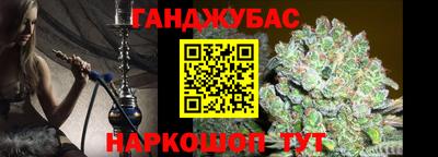 гашиш Можайск