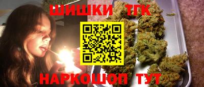 гашиш Можайск