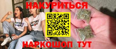 гашиш Можайск