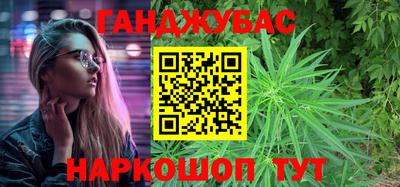 наркотики Моздок