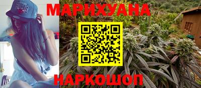 наркотики Моздок
