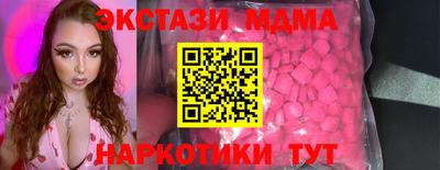 наркотики Моздок