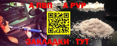 гашиш Можайск
