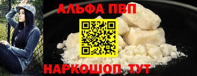 гашиш Можайск