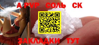 наркотики Моздок