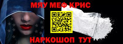 гашиш Можайск