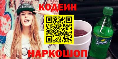 гашиш Можайск