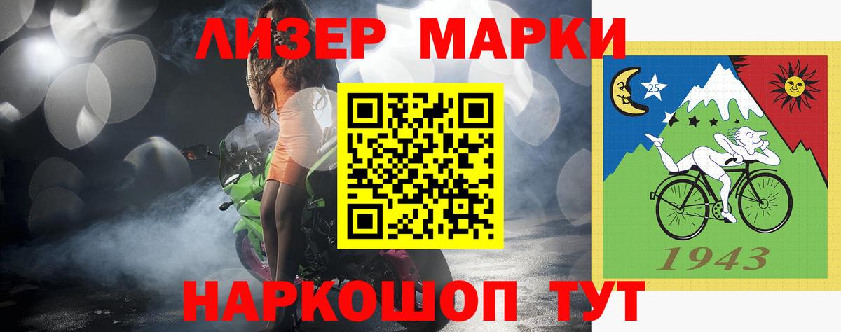 Лсд 25 экстази ecstasy  ЛСД экстази кислота  Удомля  Лсд 25 экстази  Вход с VPN 
