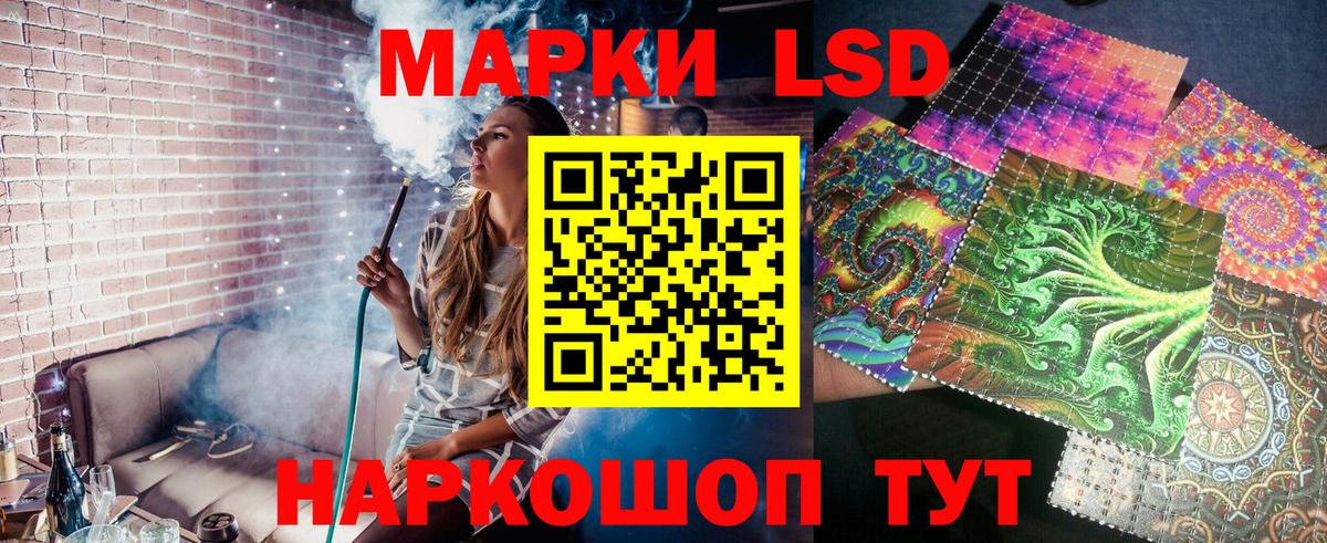 Марки N-bome 1,5мг Удомля