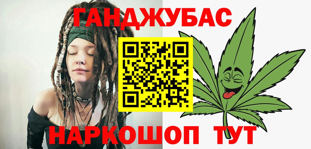 Удомля  Марихуана индика  Вход с VPN  Каннабис тримм 